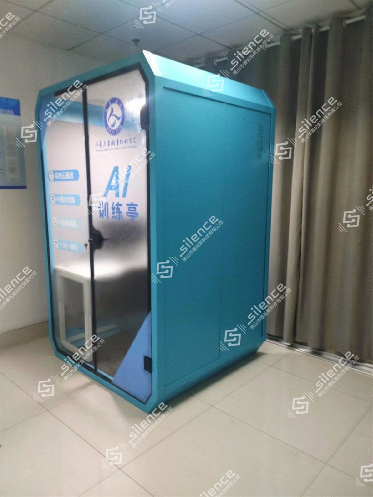 山东商业职业学院