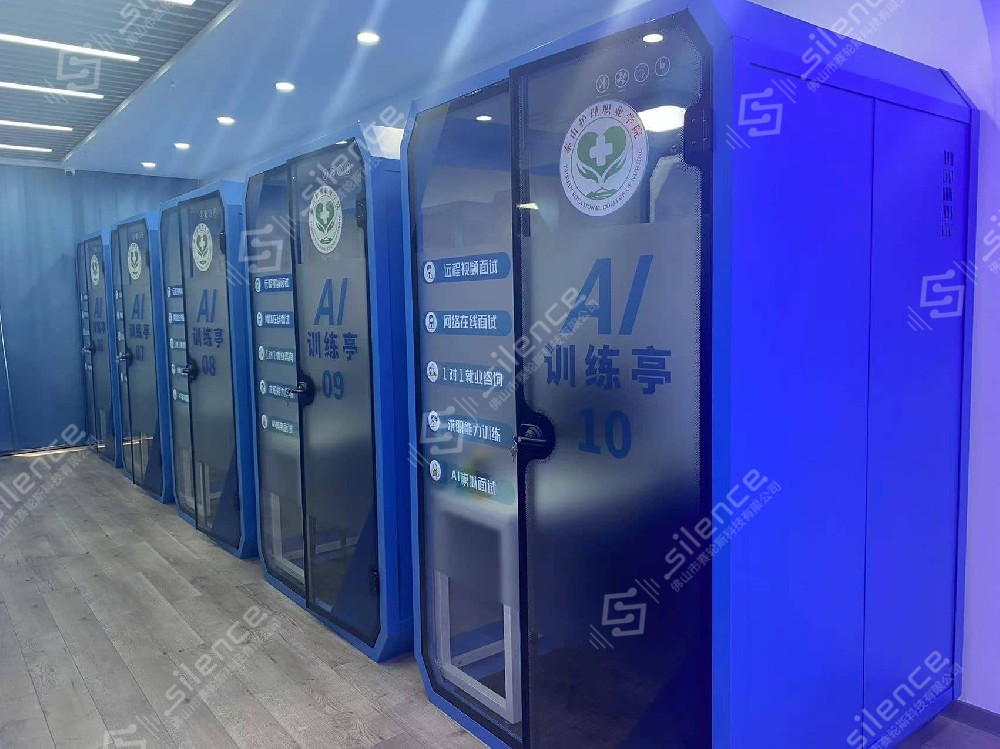 泰山护理职业学院