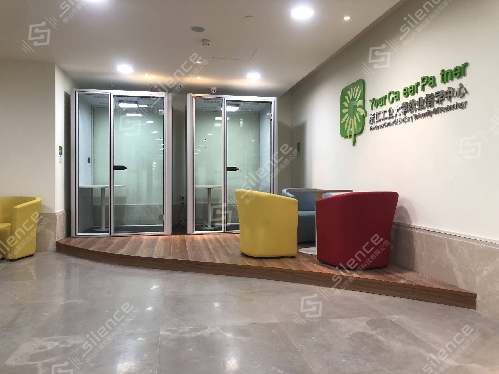 浙江工业大学