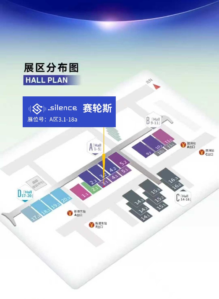 第27届中国(广州)国际建筑装饰博览会