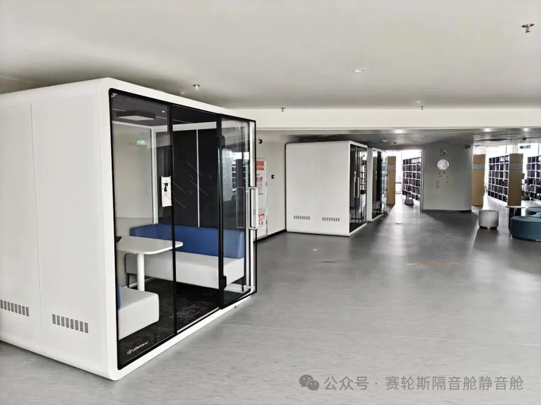 学校装了“电话亭”？揭秘学校防内卷新招：给孩子一个“赛轮斯”自习舱